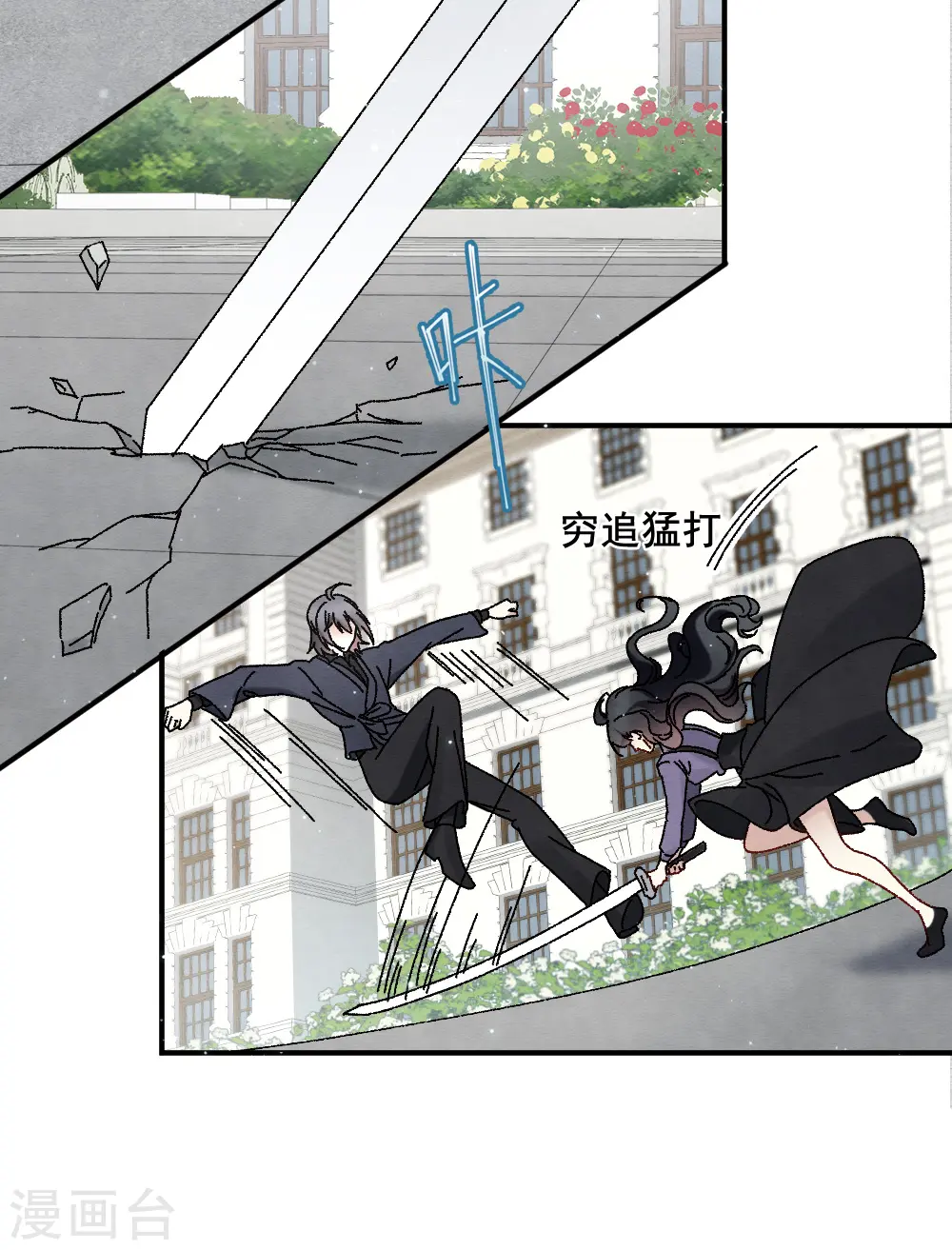 第2季2话2 决断20