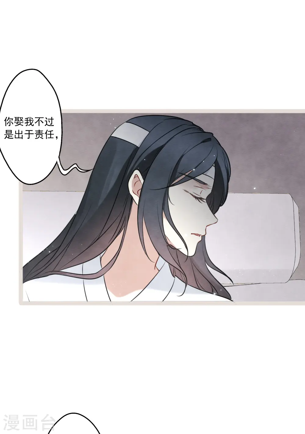 第2季19话1 回梦37