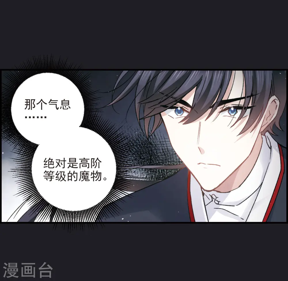 第10话1 附身44