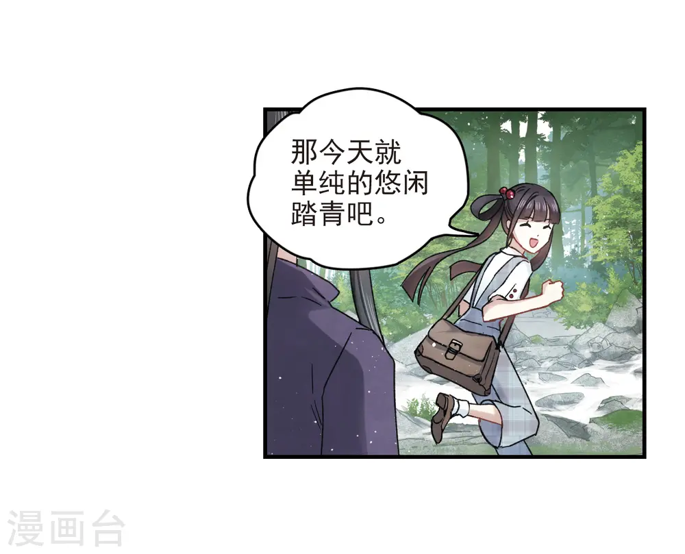 第13话1 狩猎19