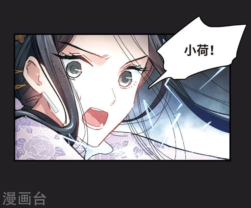 第4话1 夜袭30