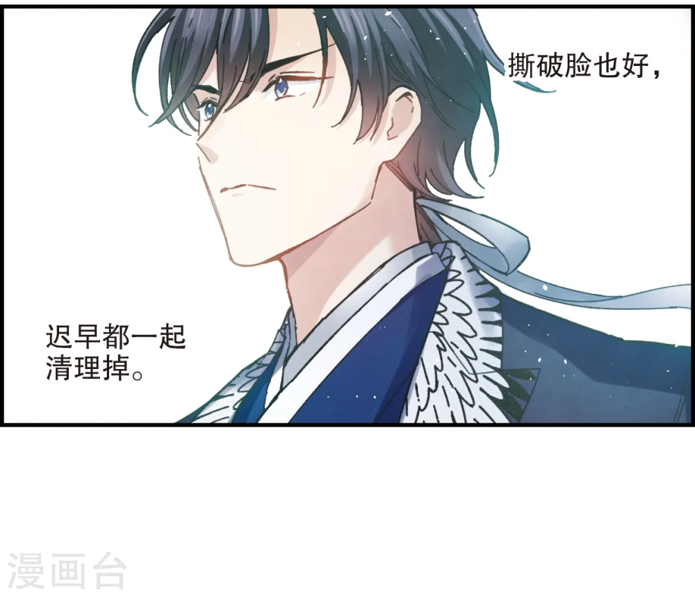 第3话2 危机13