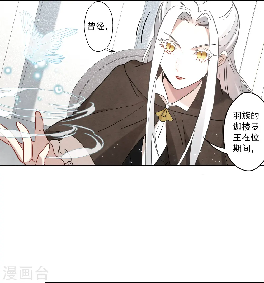 第2季11话3 谈判22
