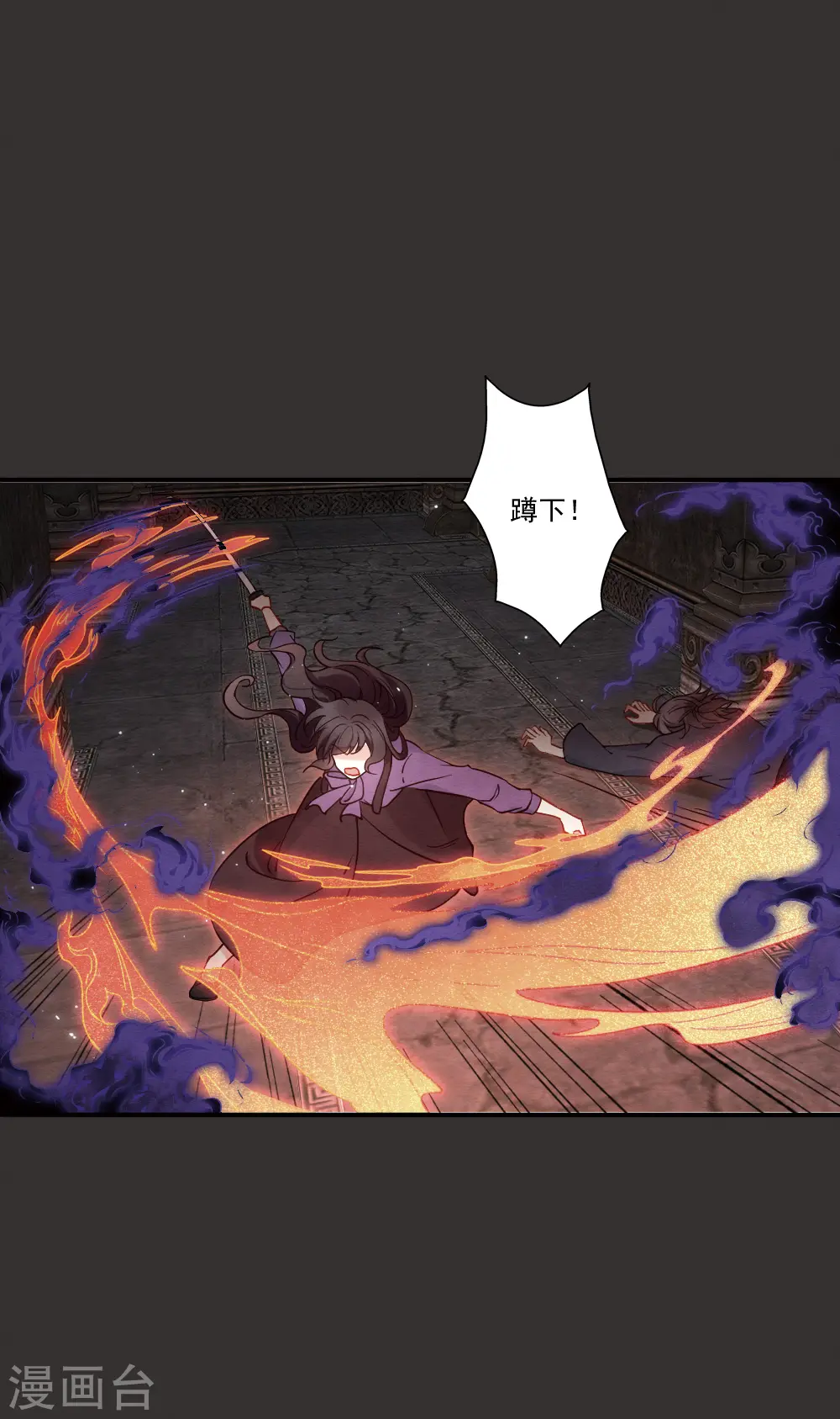 第2季9话1 逃难6