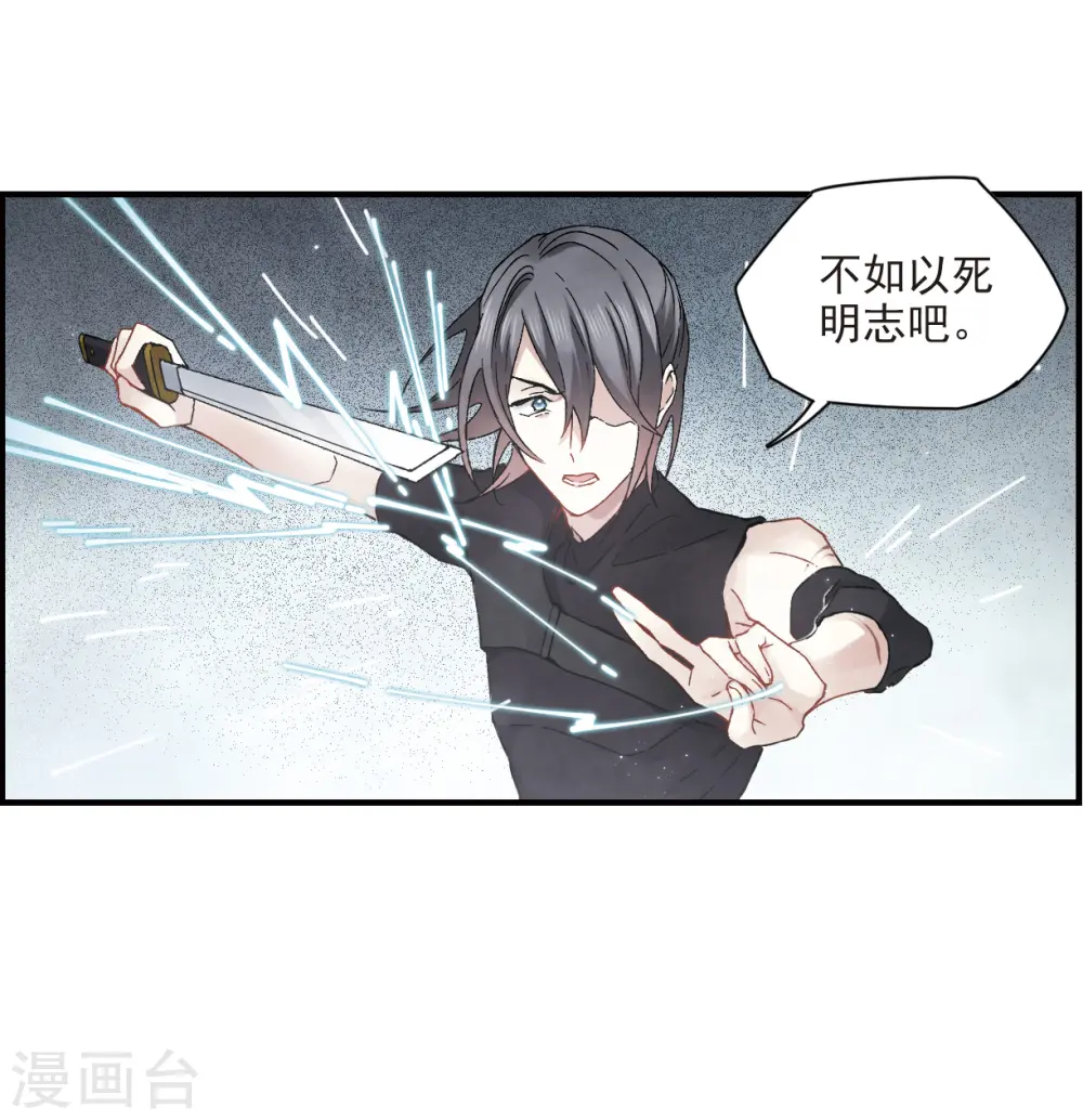 第20话3 传闻5
