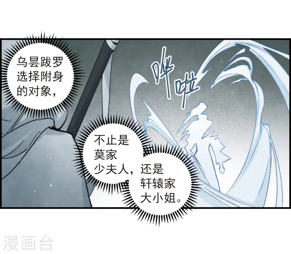 第35话1 浦城15