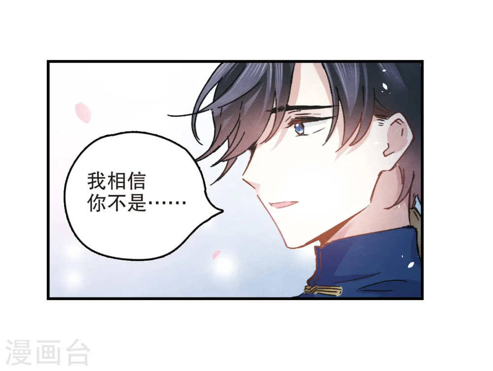 第5话2 对峙18
