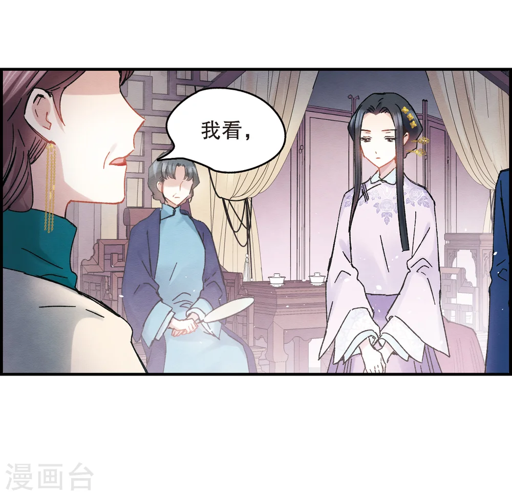 第5话1 对峙8