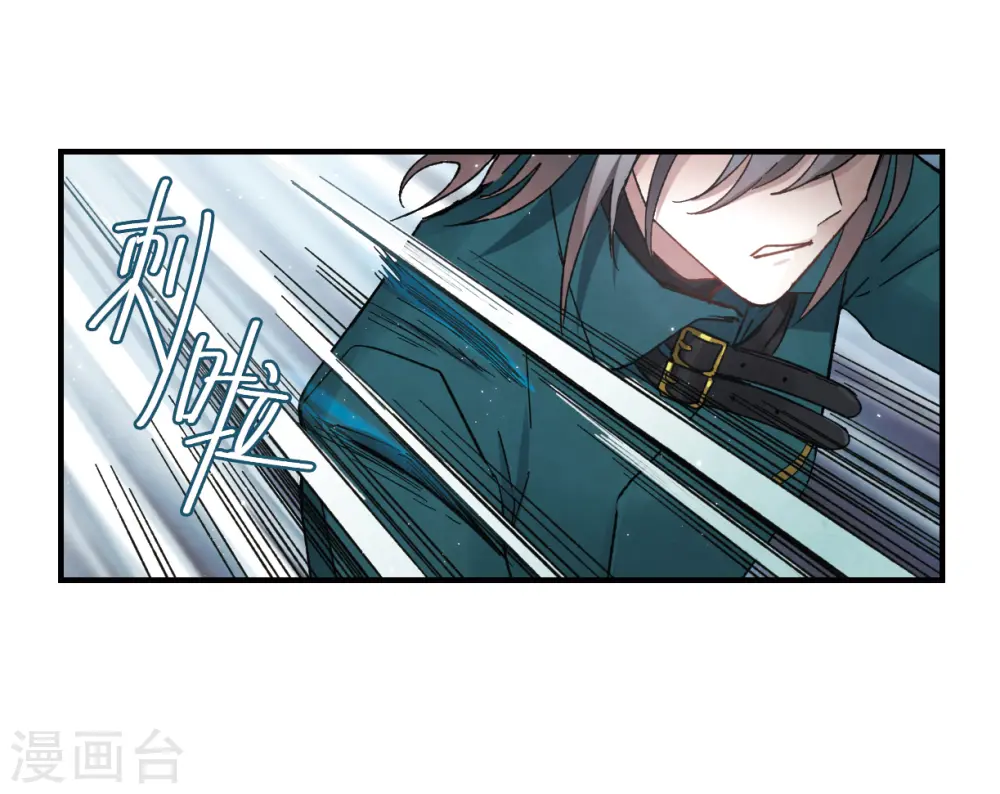 第19话2 交锋8
