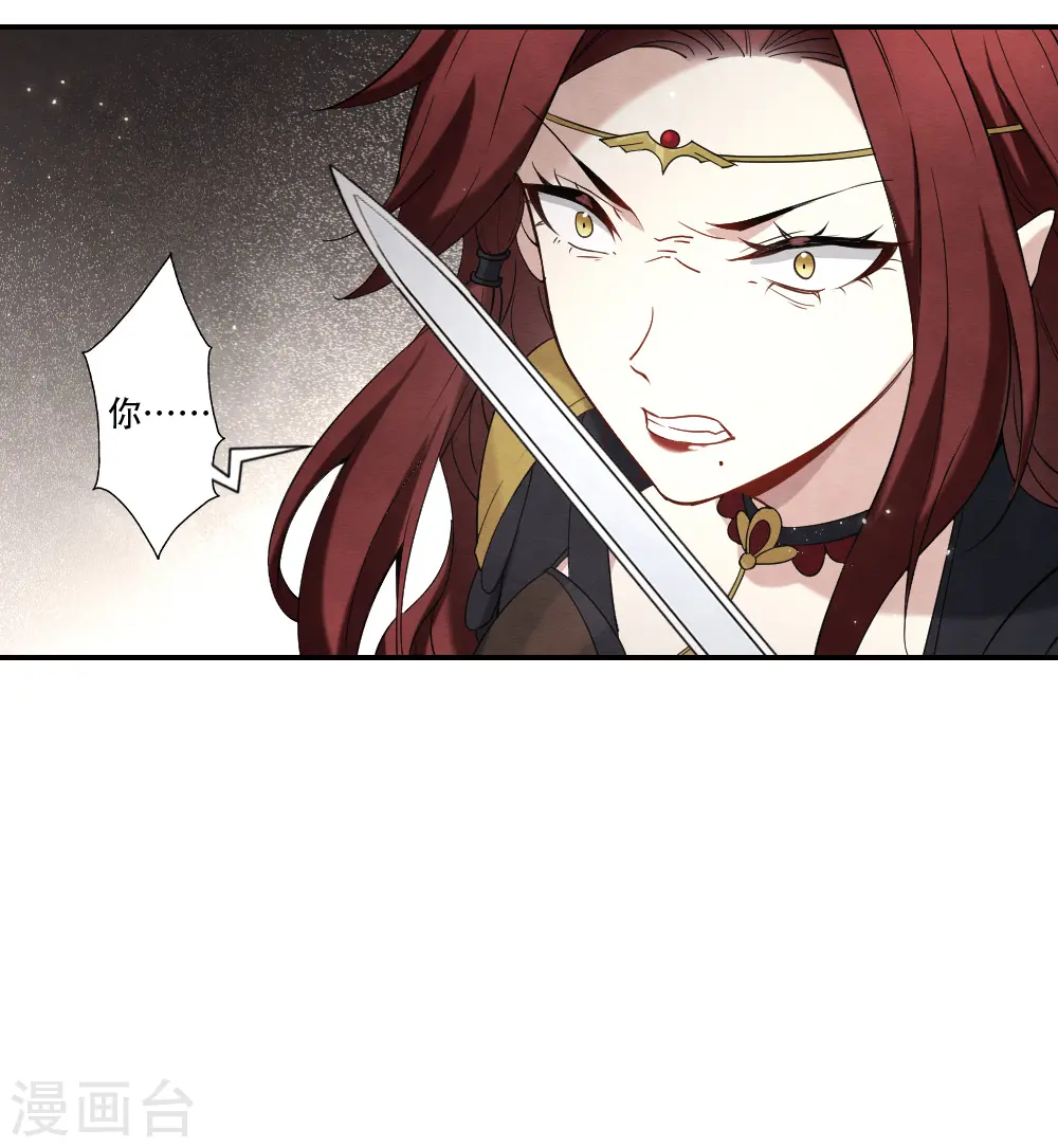 第2季11话1 谈判30