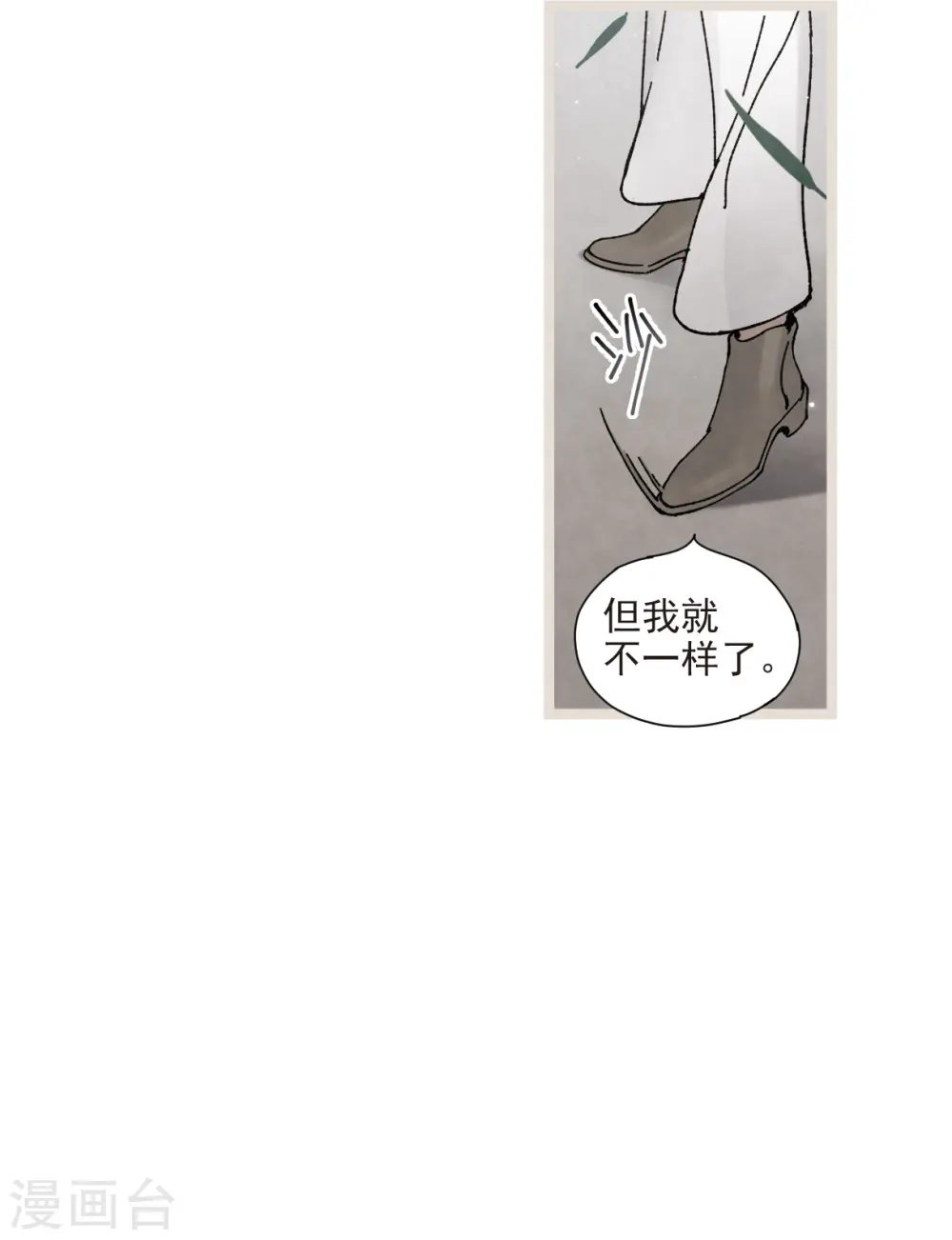 第50话1 发誓9
