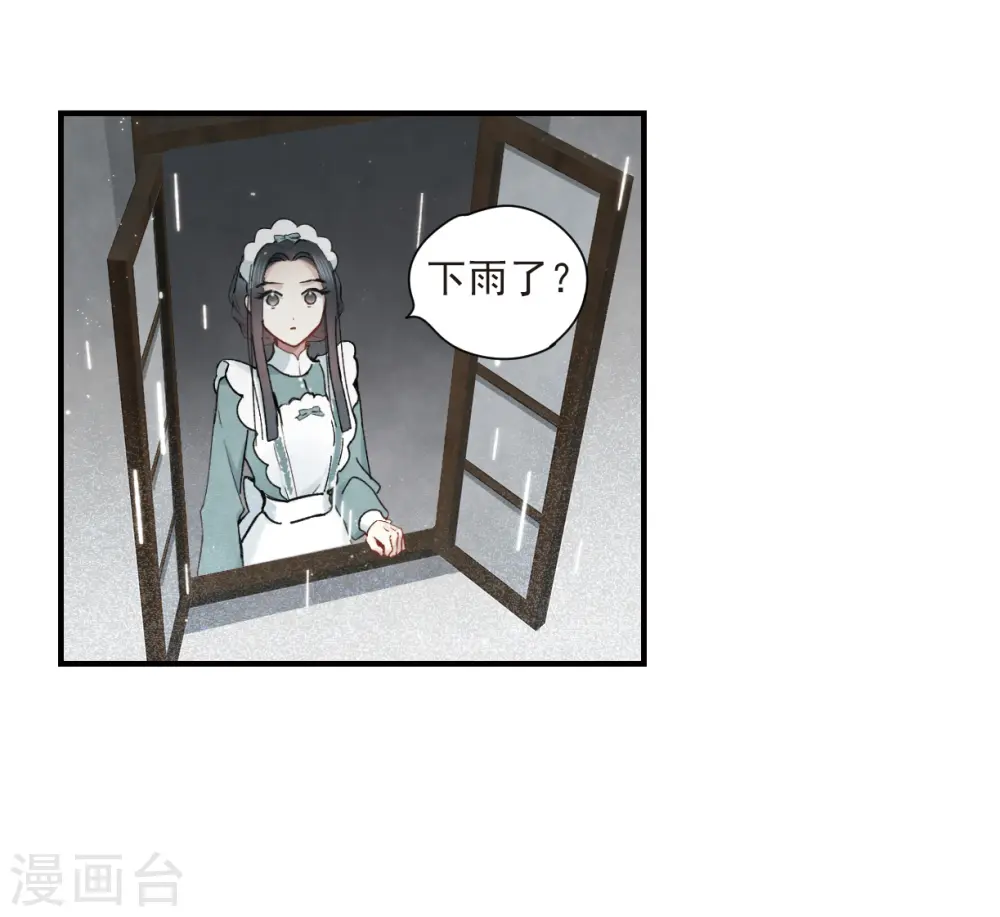 第37话2 打工28