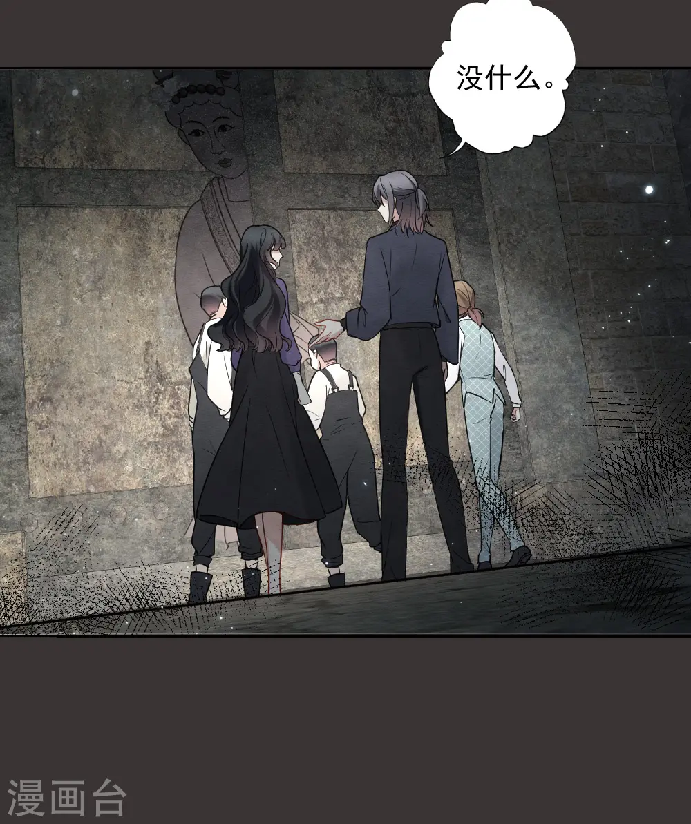 第2季6话1 阴墓21