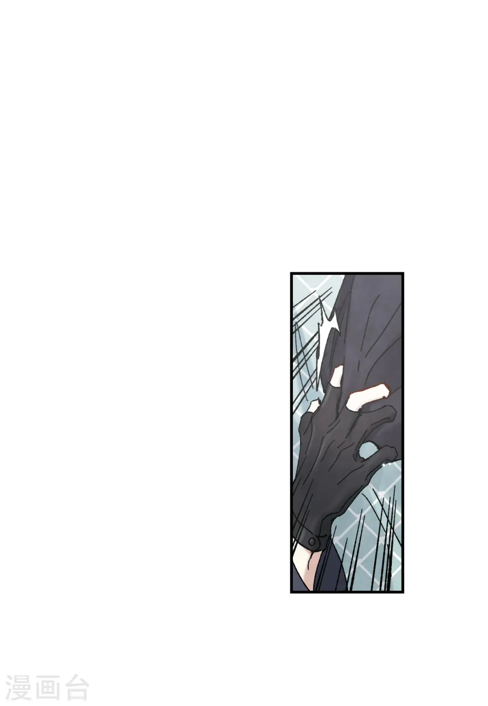 第50话2 发誓12