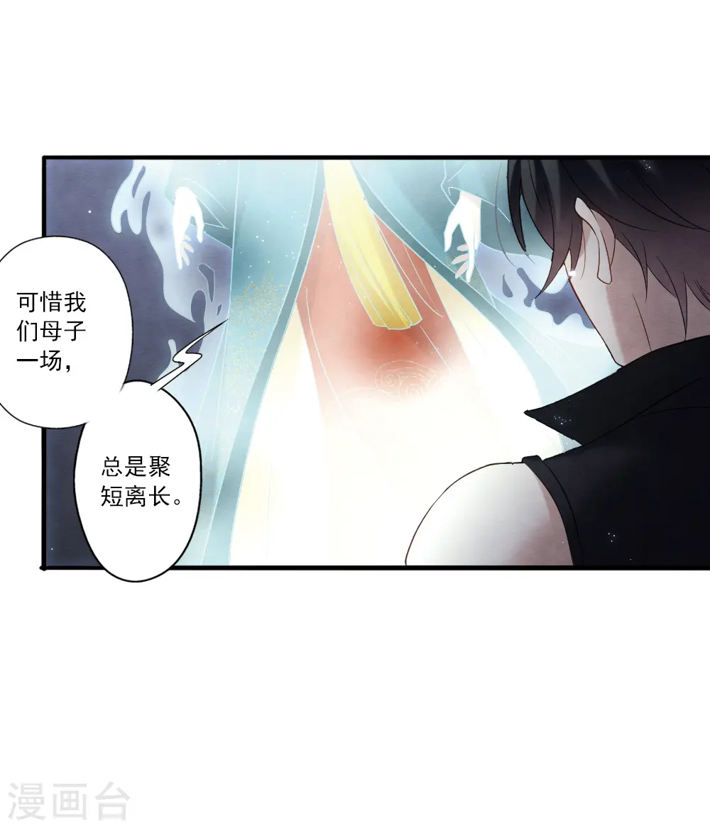 第2季18话6 母子7