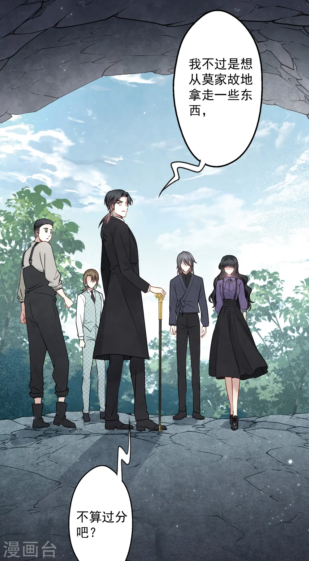第2季5话2 往事24