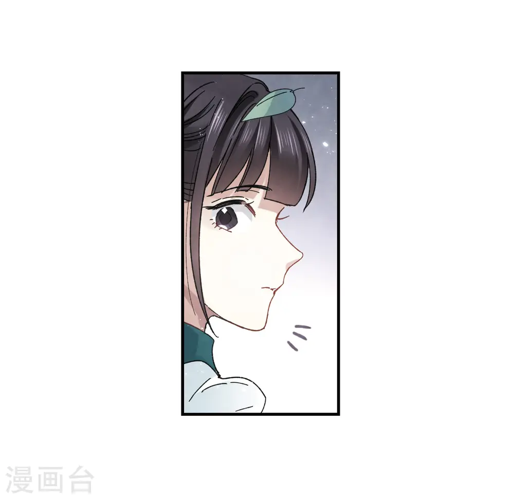 第20话1 传闻5