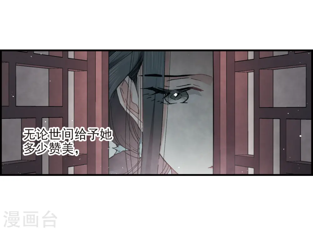 第17话2 真心36