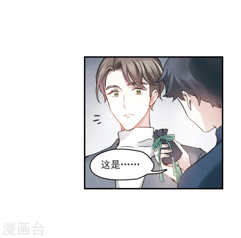 第8话3 误会24
