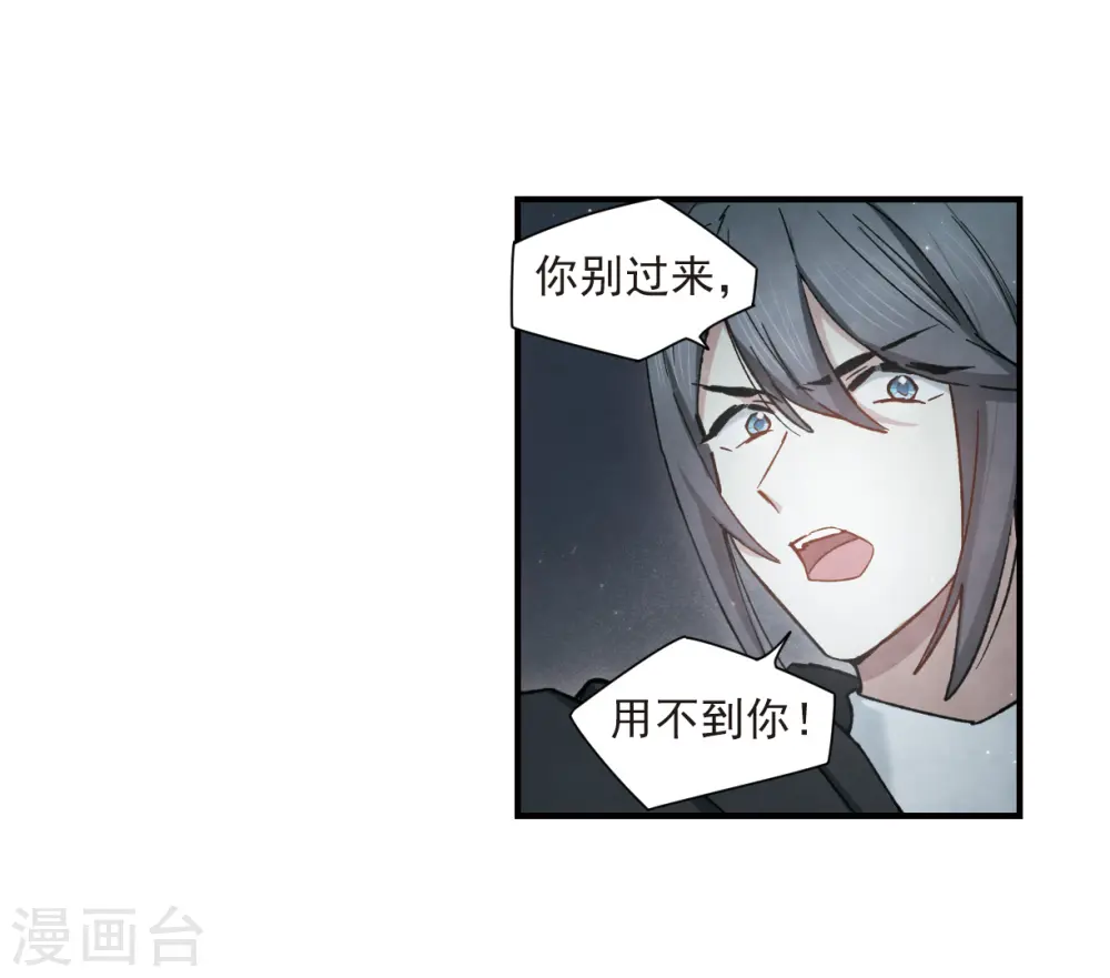 第33话3 歌声10