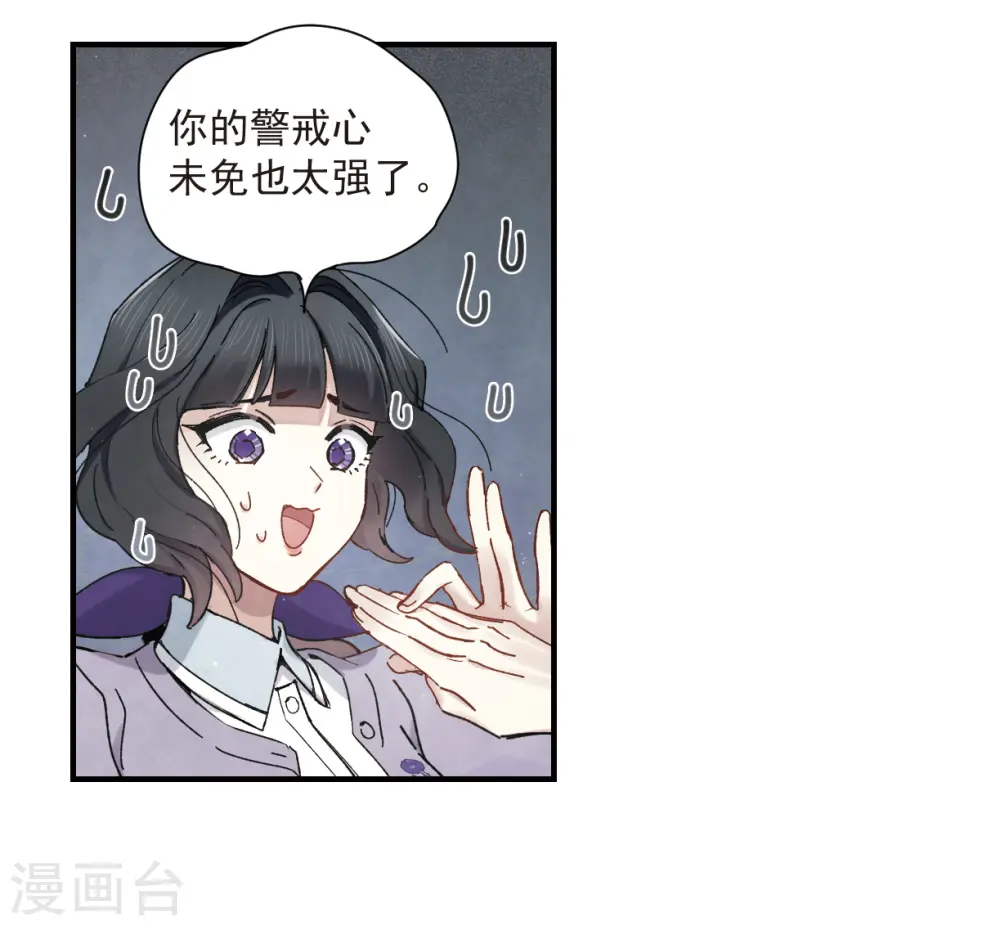 第36话3 变天24