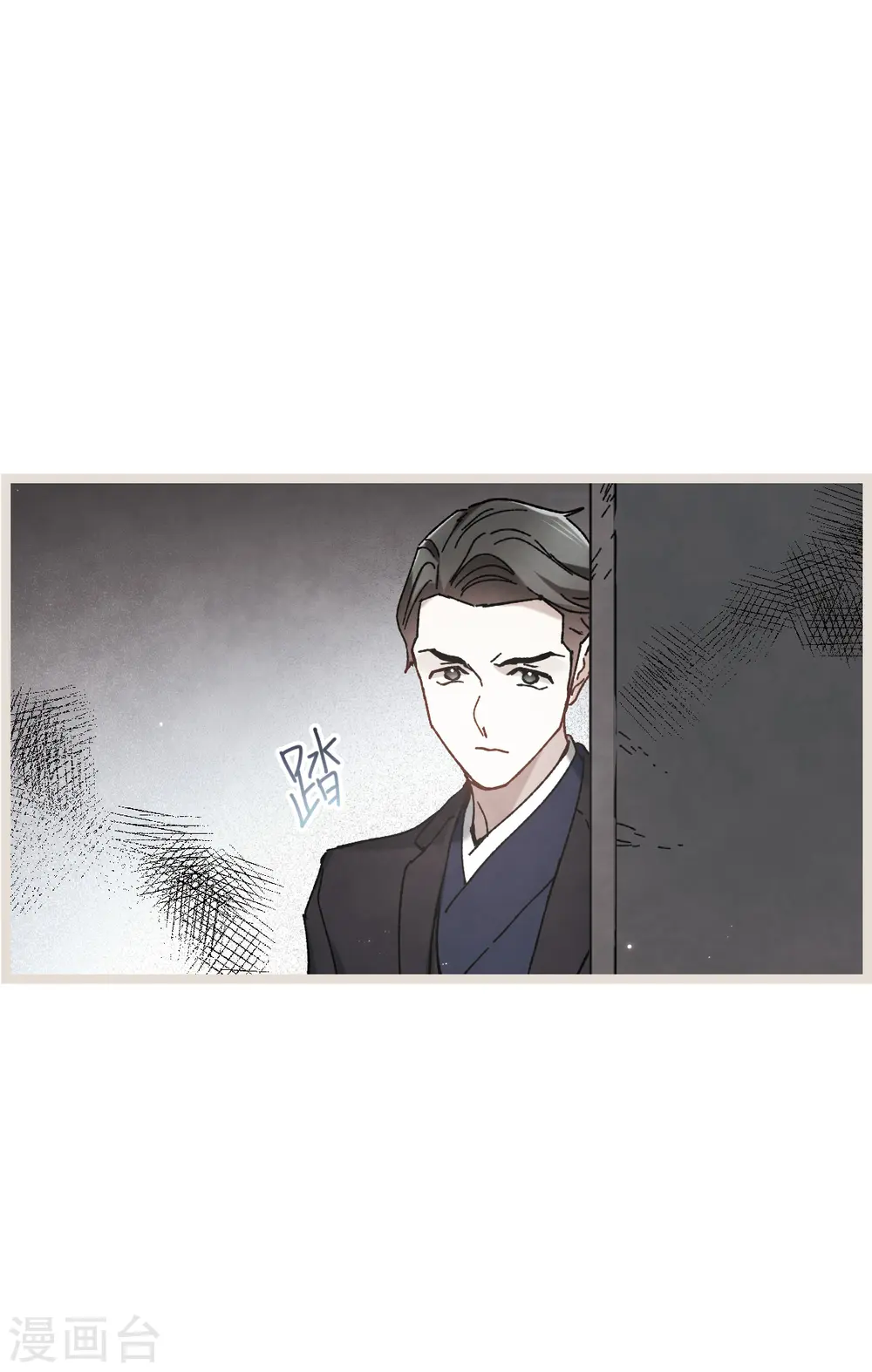 第50话1 发誓23