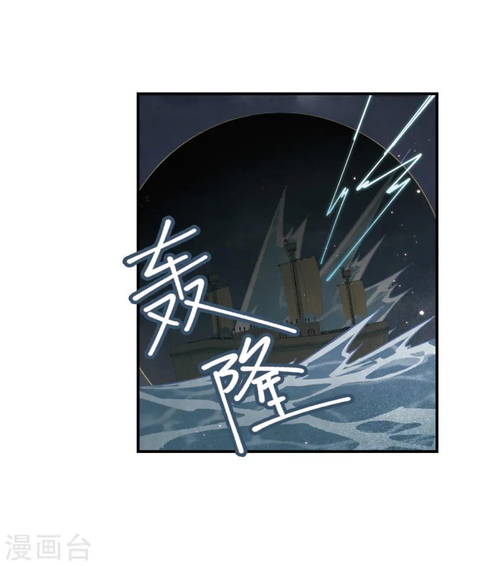 第34话2 魔化22