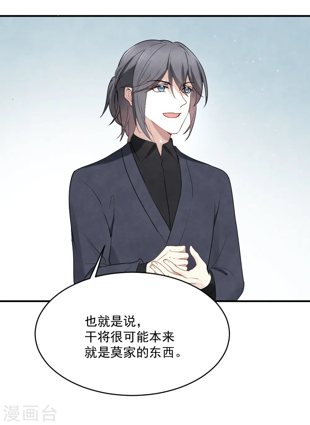 第2季4话1 祖坟29