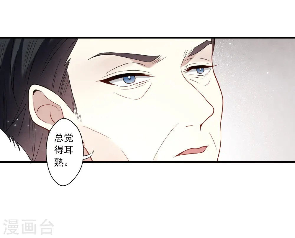 第2季19话2 回梦6
