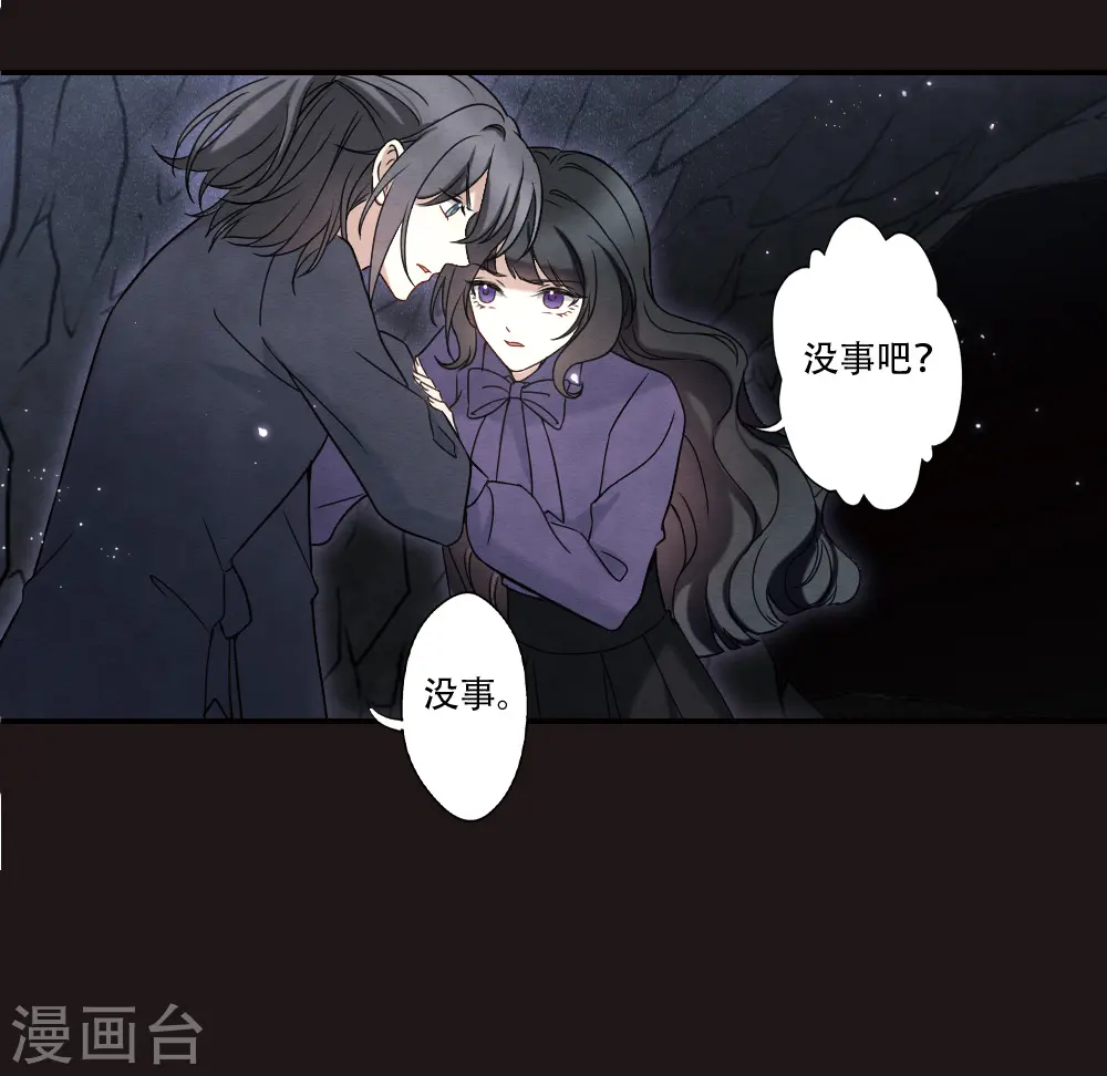 第2季16话2 不敌8
