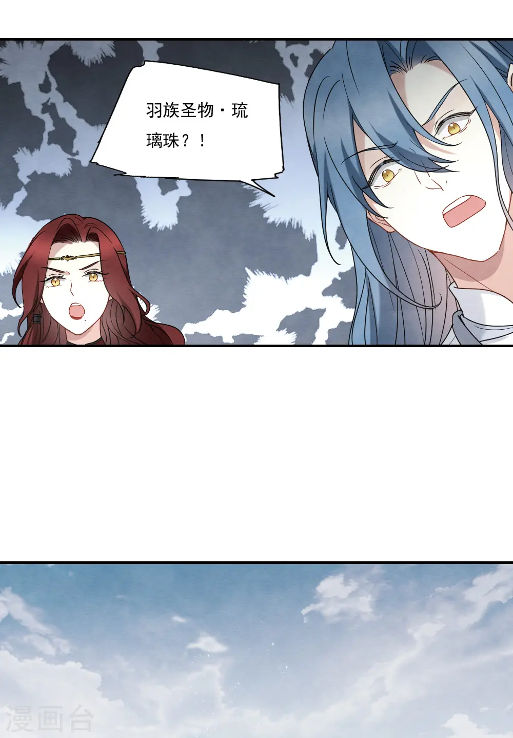 第2季13话1 僵局23