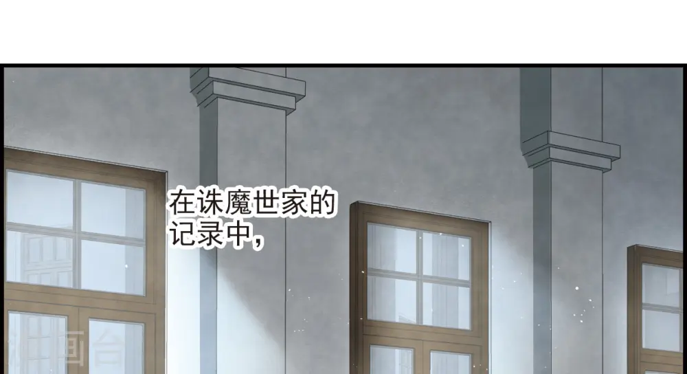 第37话2 打工20