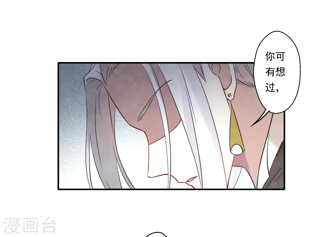 第2季10话3 营救8