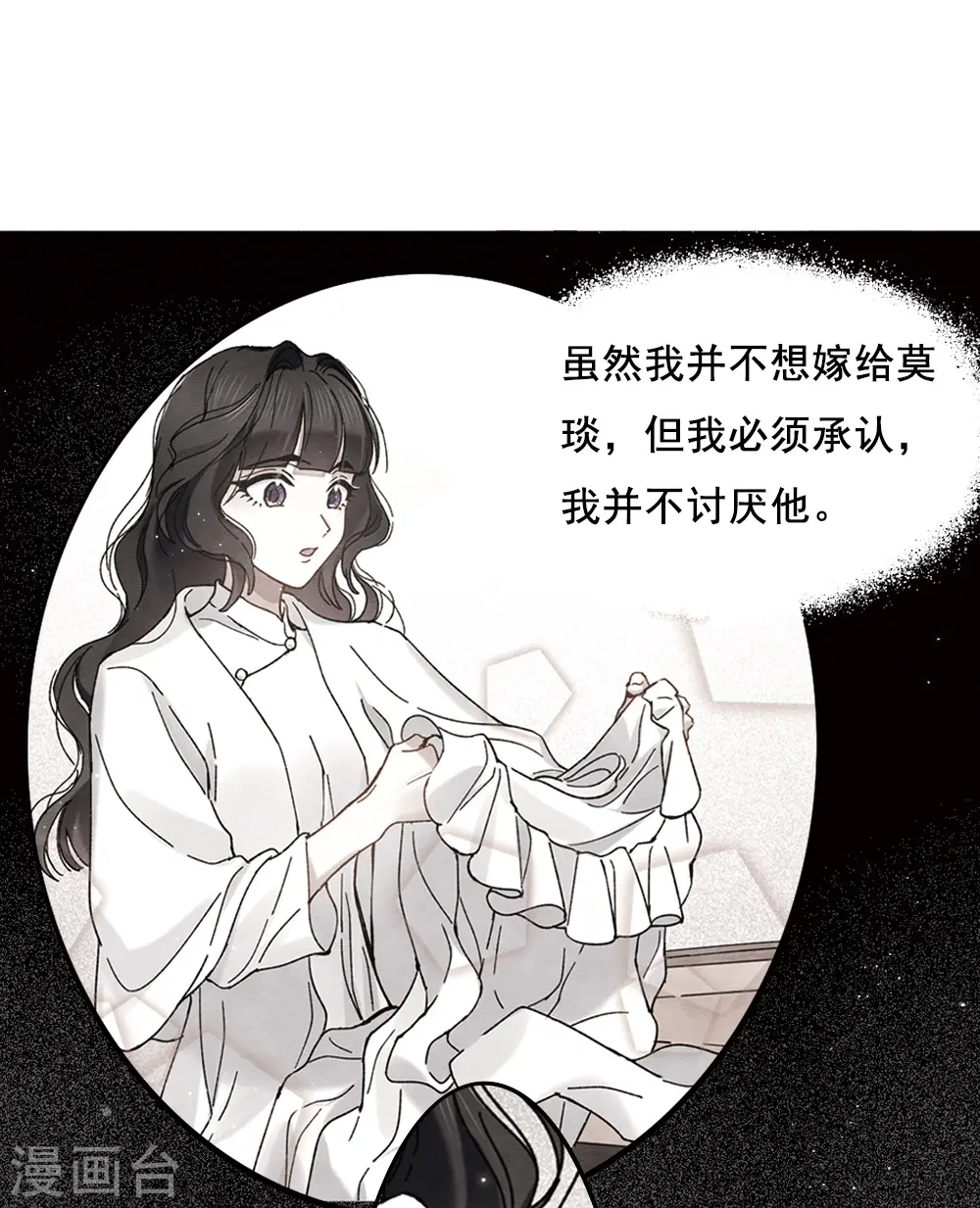 第2季2话3 决断3