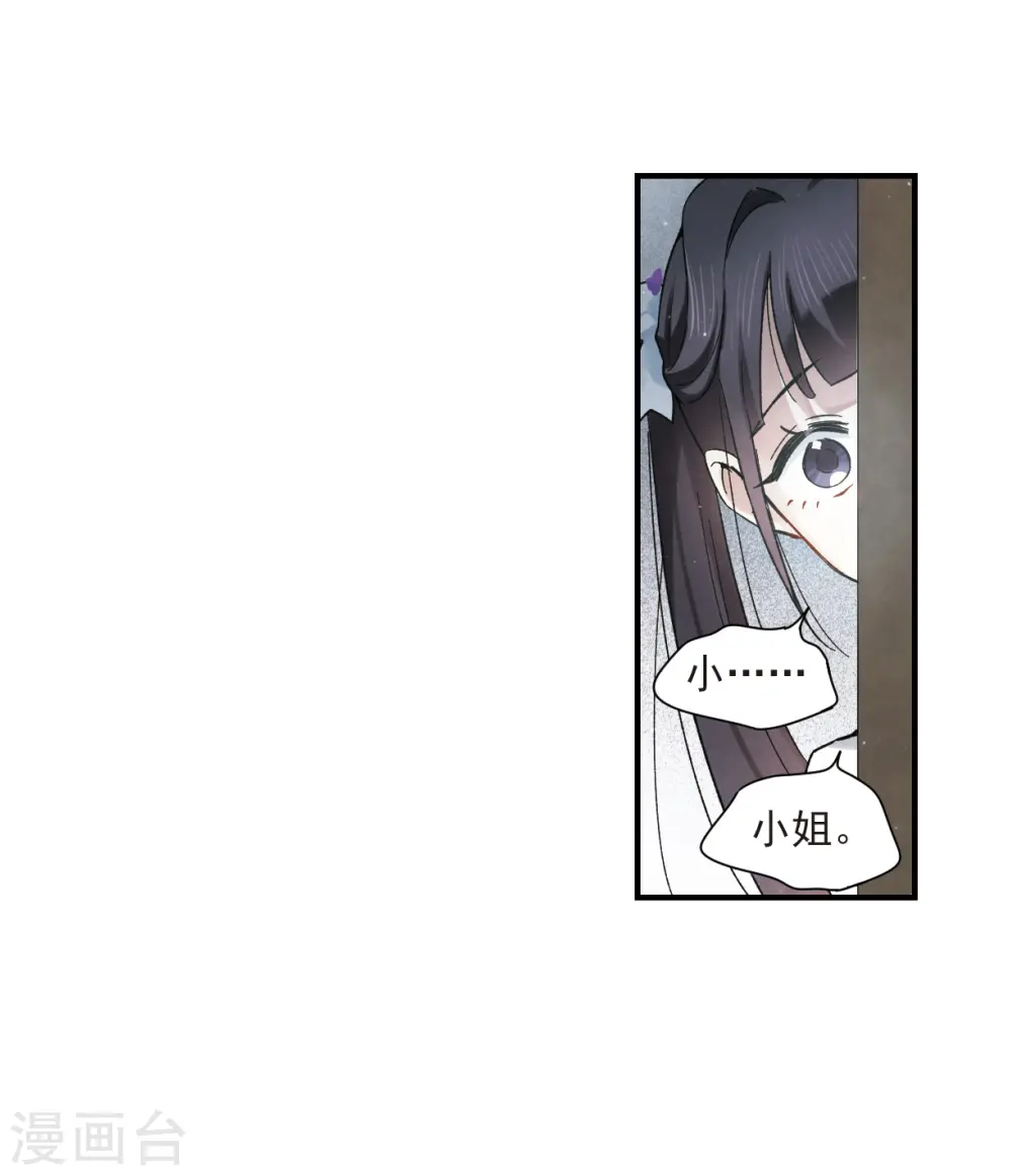 第32话2 船行24