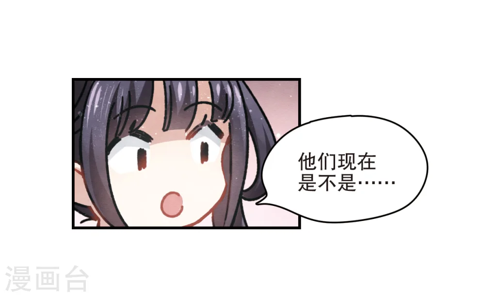 第4话2 夜袭40