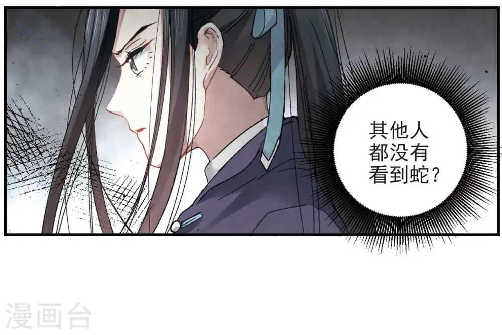第13话1 狩猎38
