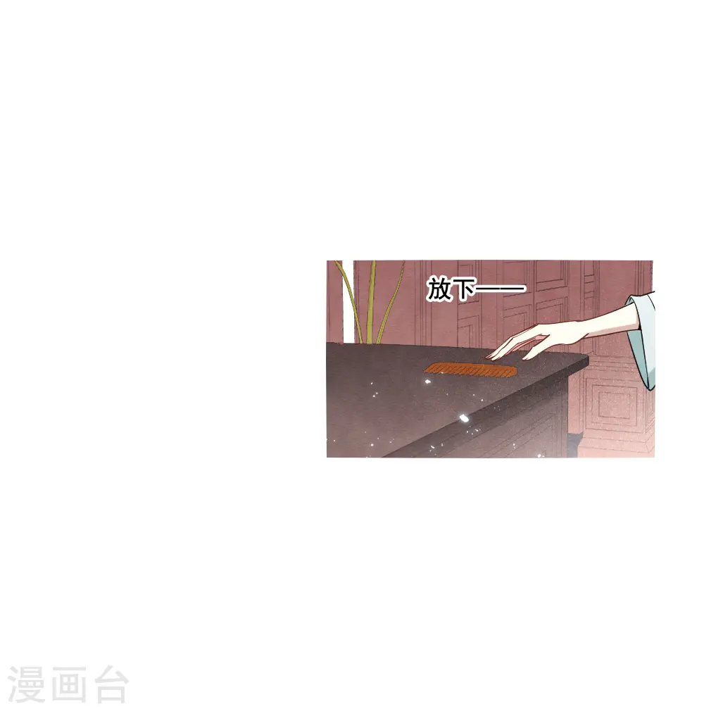 第2季7话2 迷境13