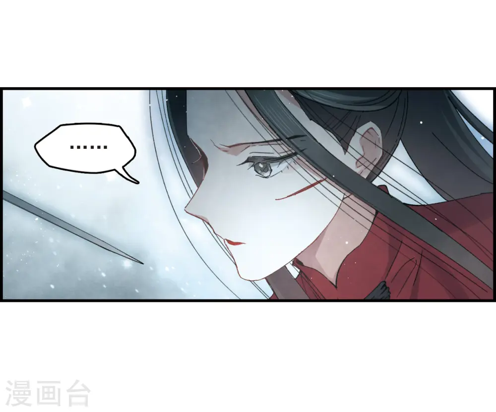第17话1 真心21