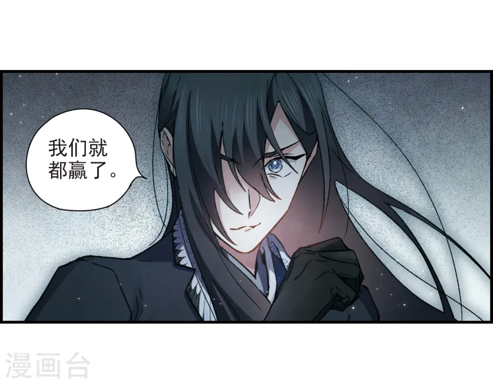 第31话2 追捕13
