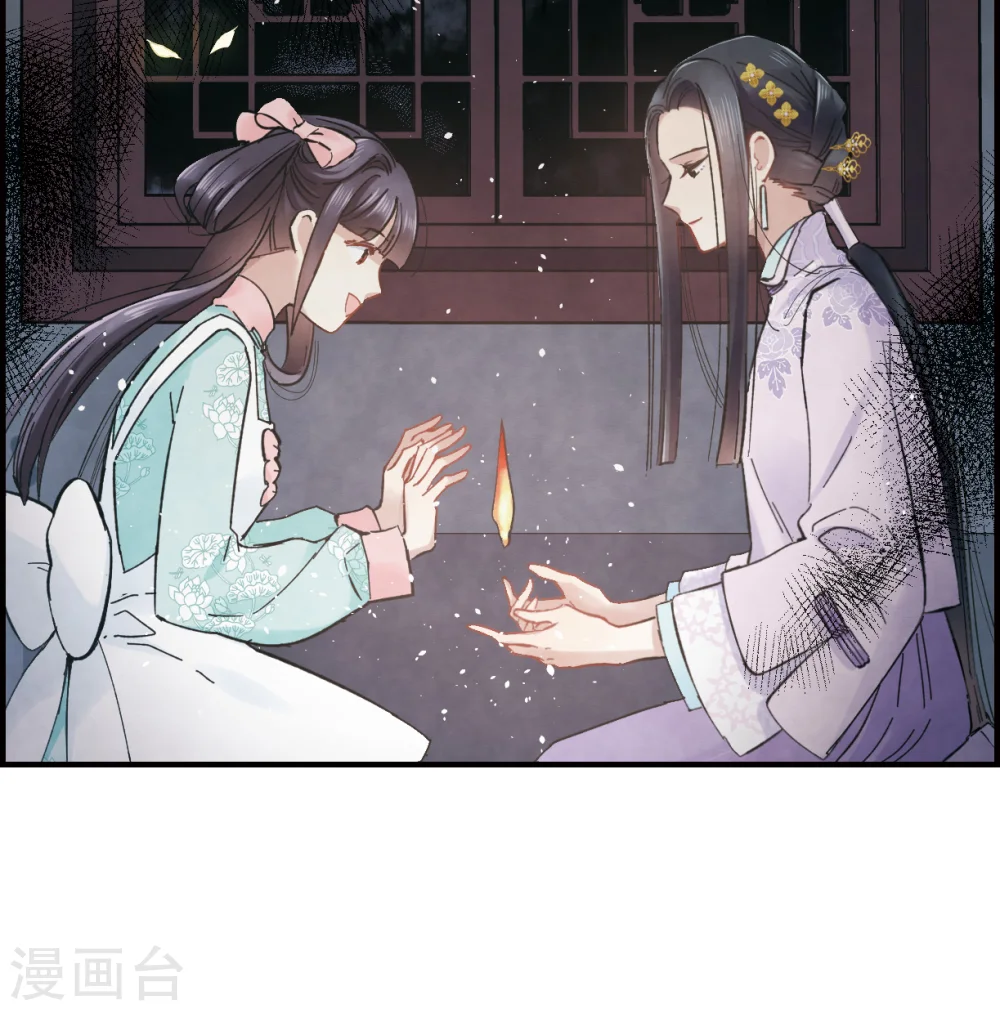 第3话2 危机44