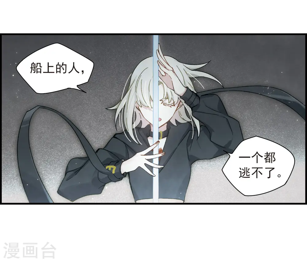 第34话1 魔化18