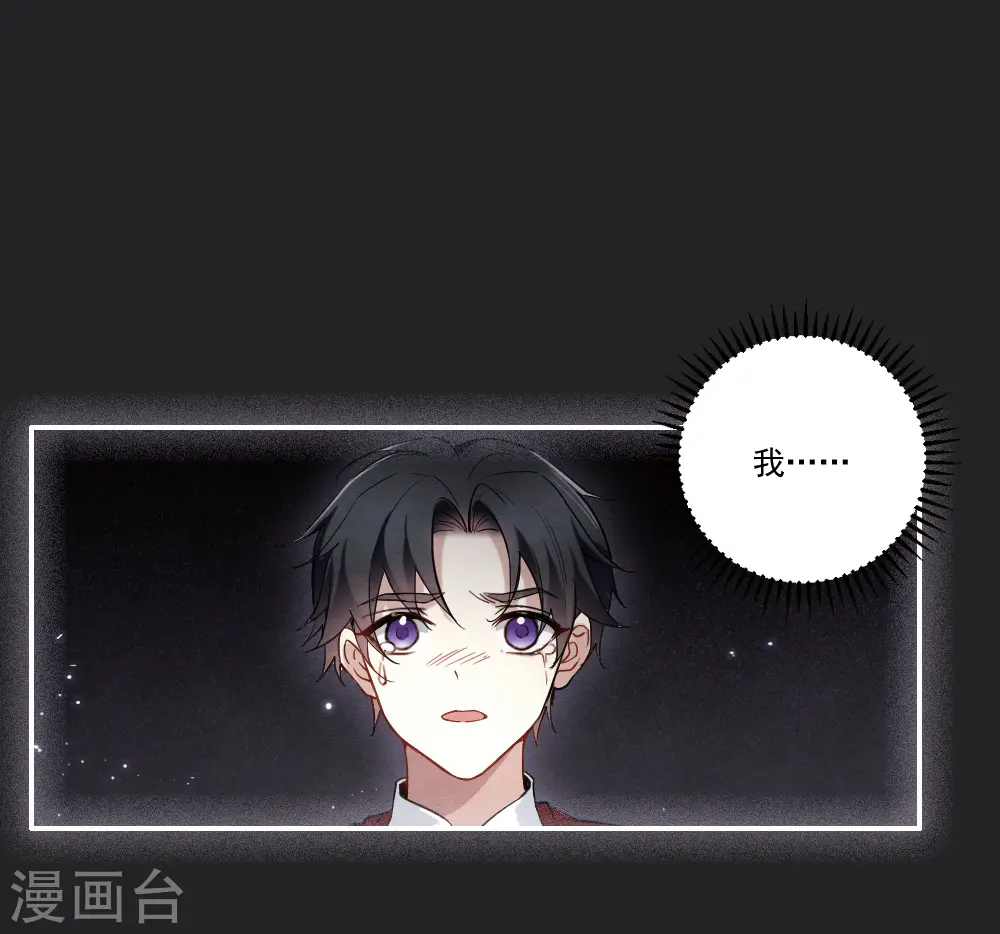 第2季8话5 失守24