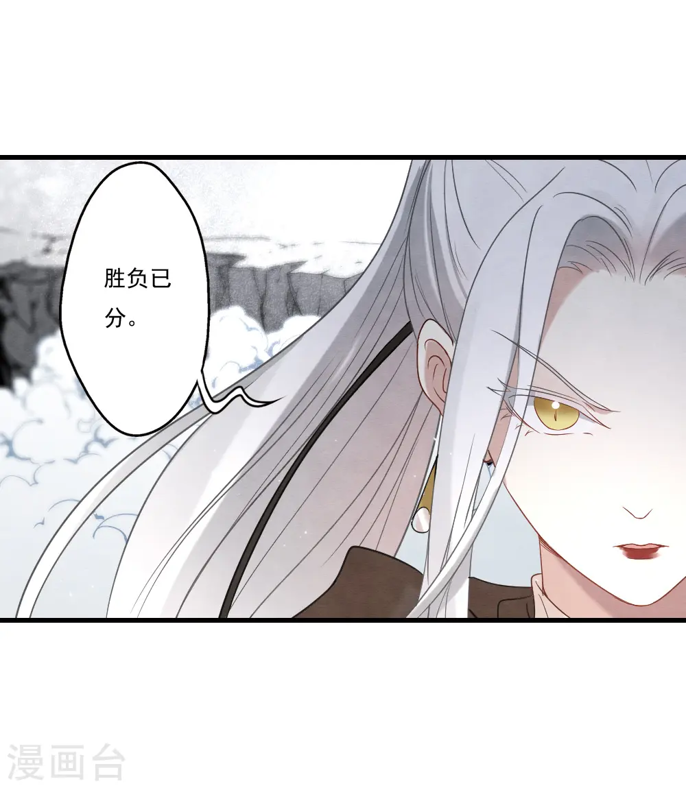 第2季13话1 僵局9