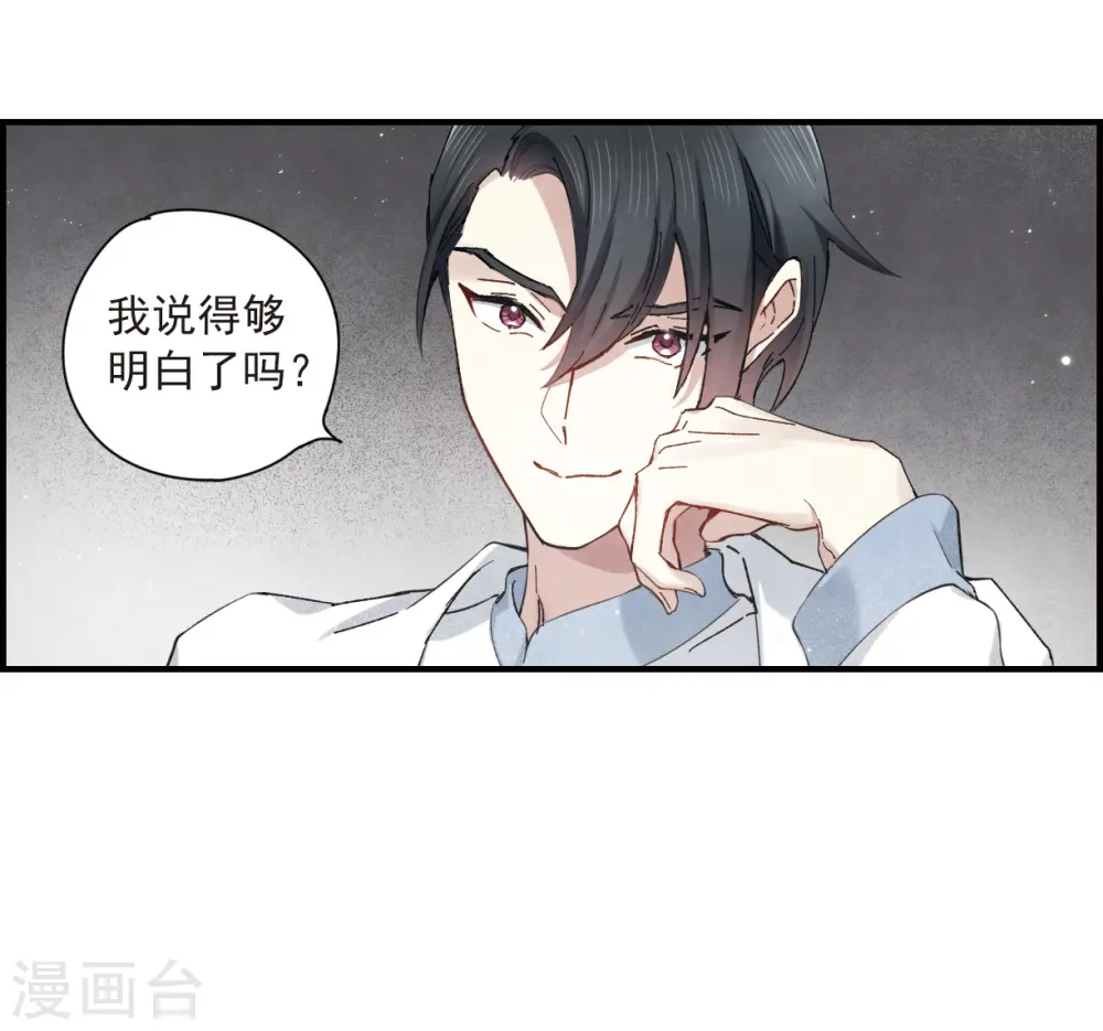 第35话3 浦城24
