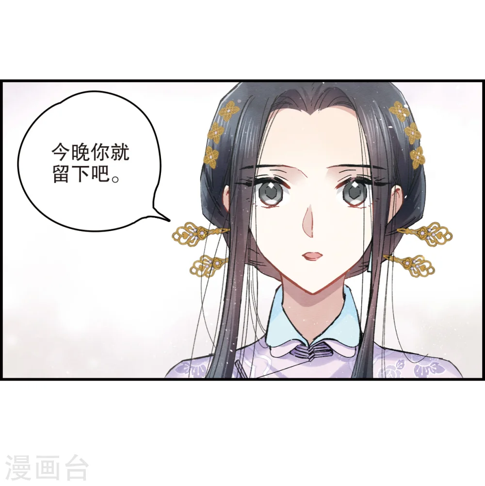 第4话2 夜袭36