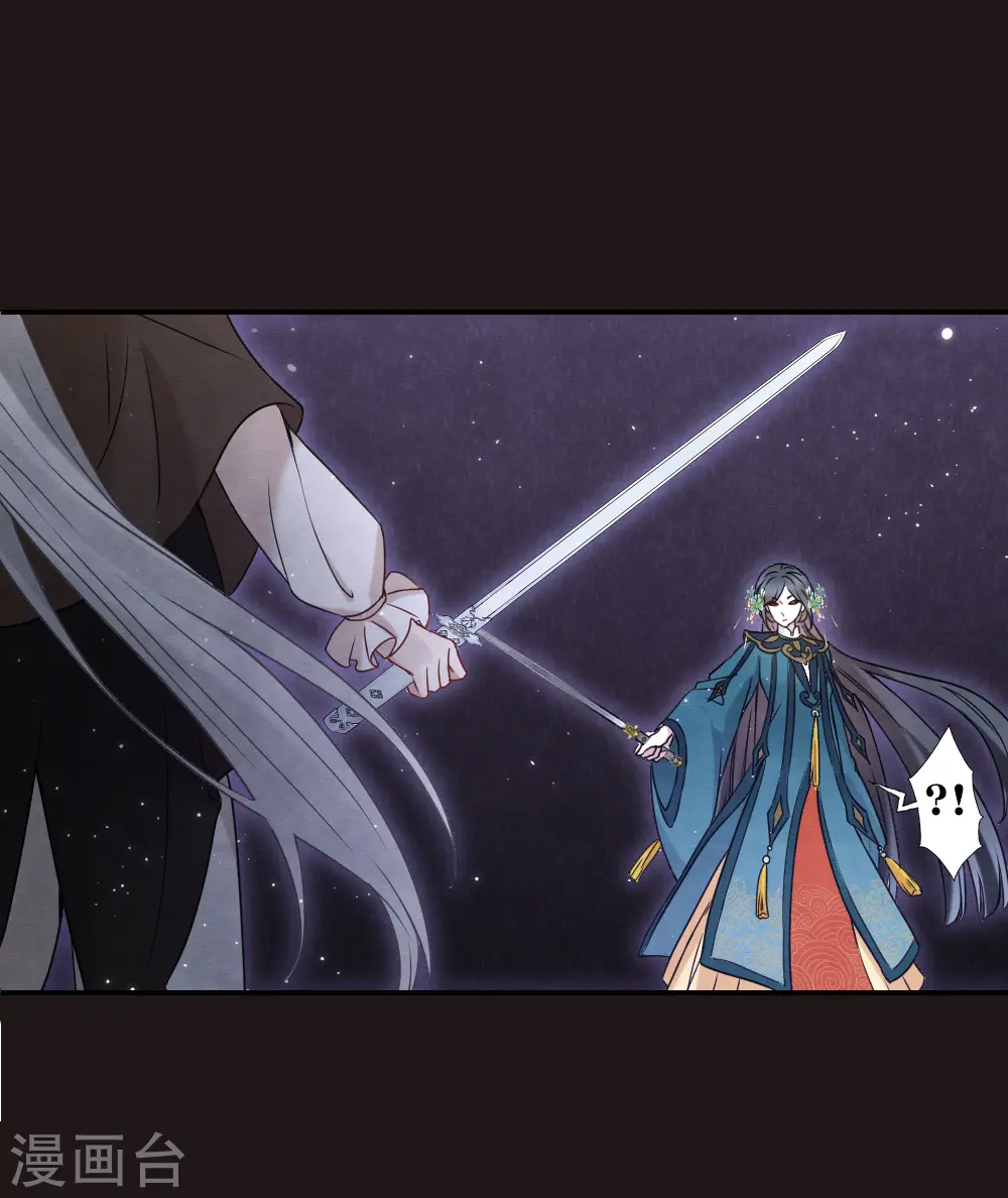 第2季16话1 不敌8