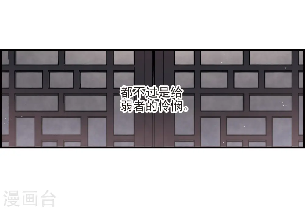第17话2 真心37