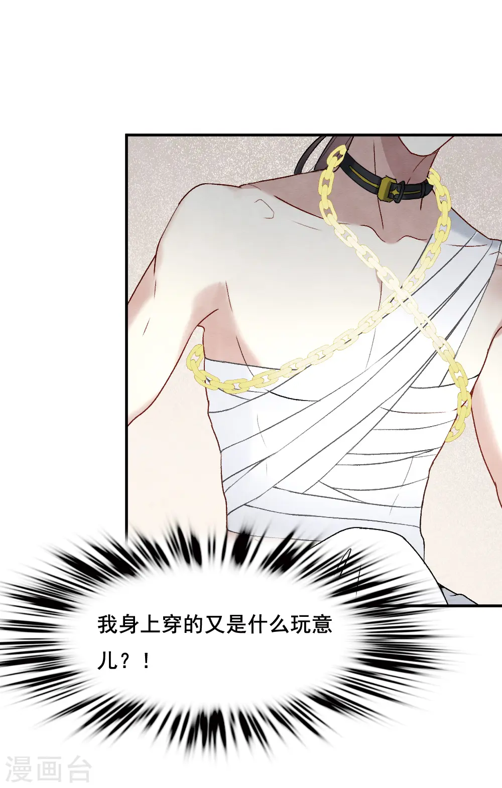 第2季3话1 被俘31
