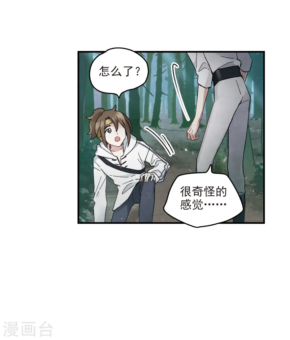 第15话1 狙击23